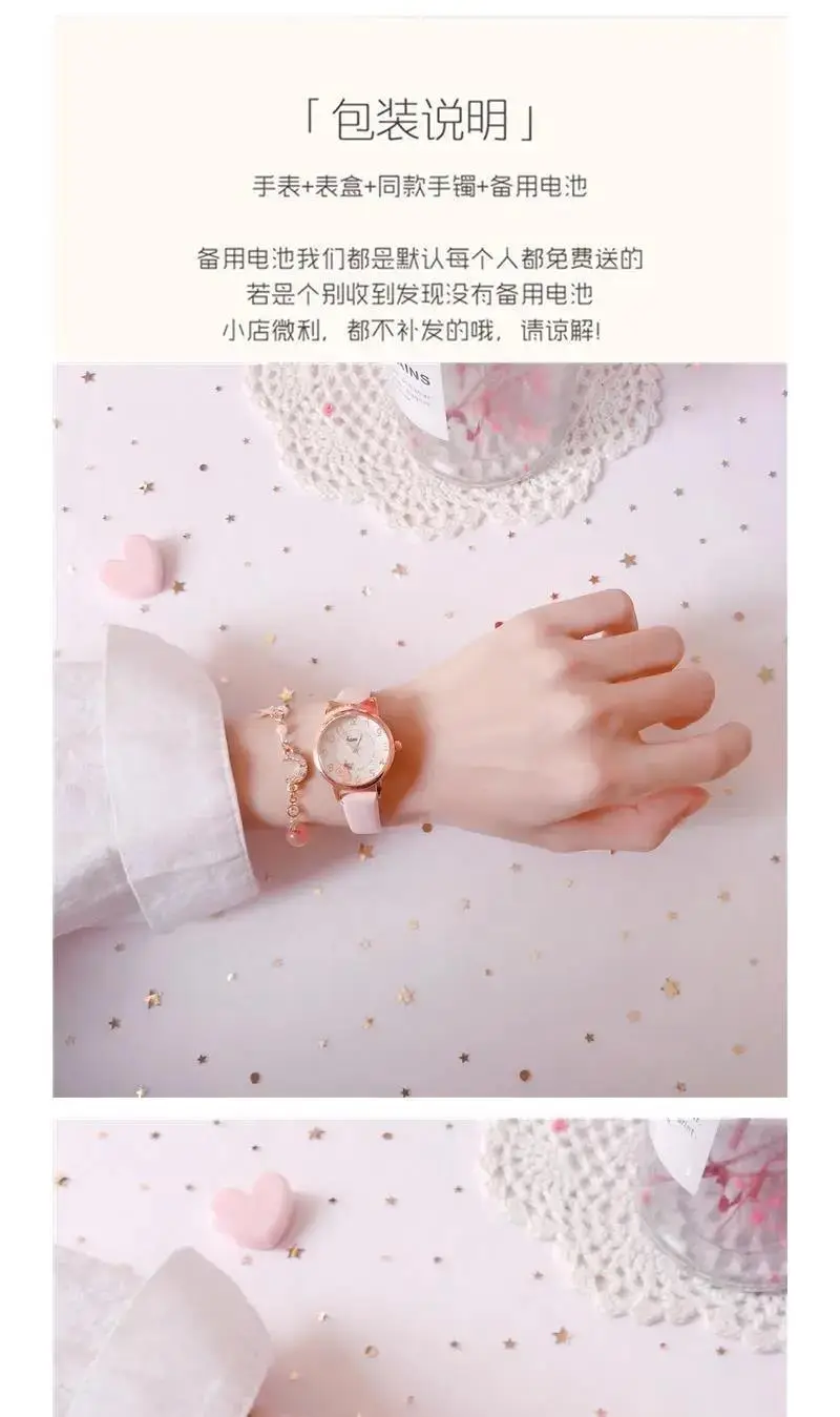 Korean Version Cute Girl Pointer Cartoon Digital Quartz Watch for Girls — feature 5