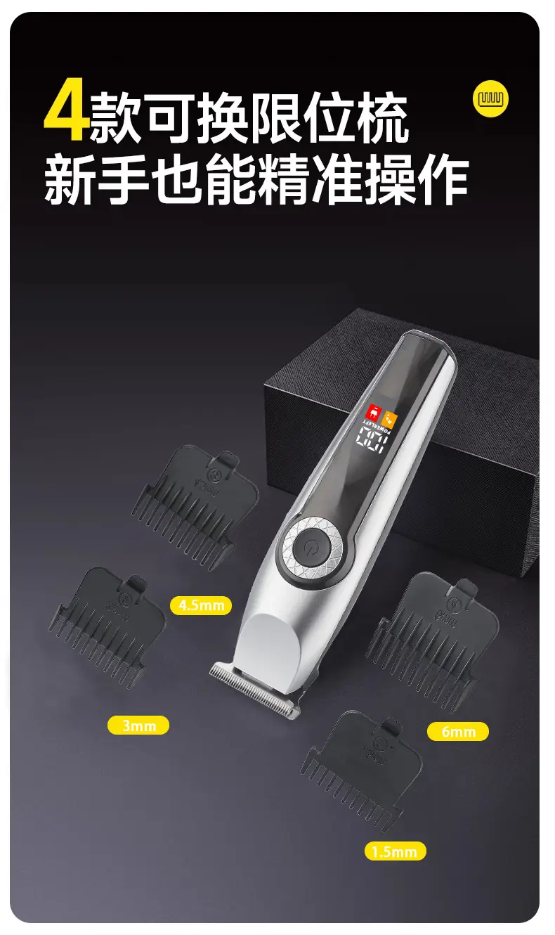 Electric Hair Clipper with 2200mAh Battery — feature 11