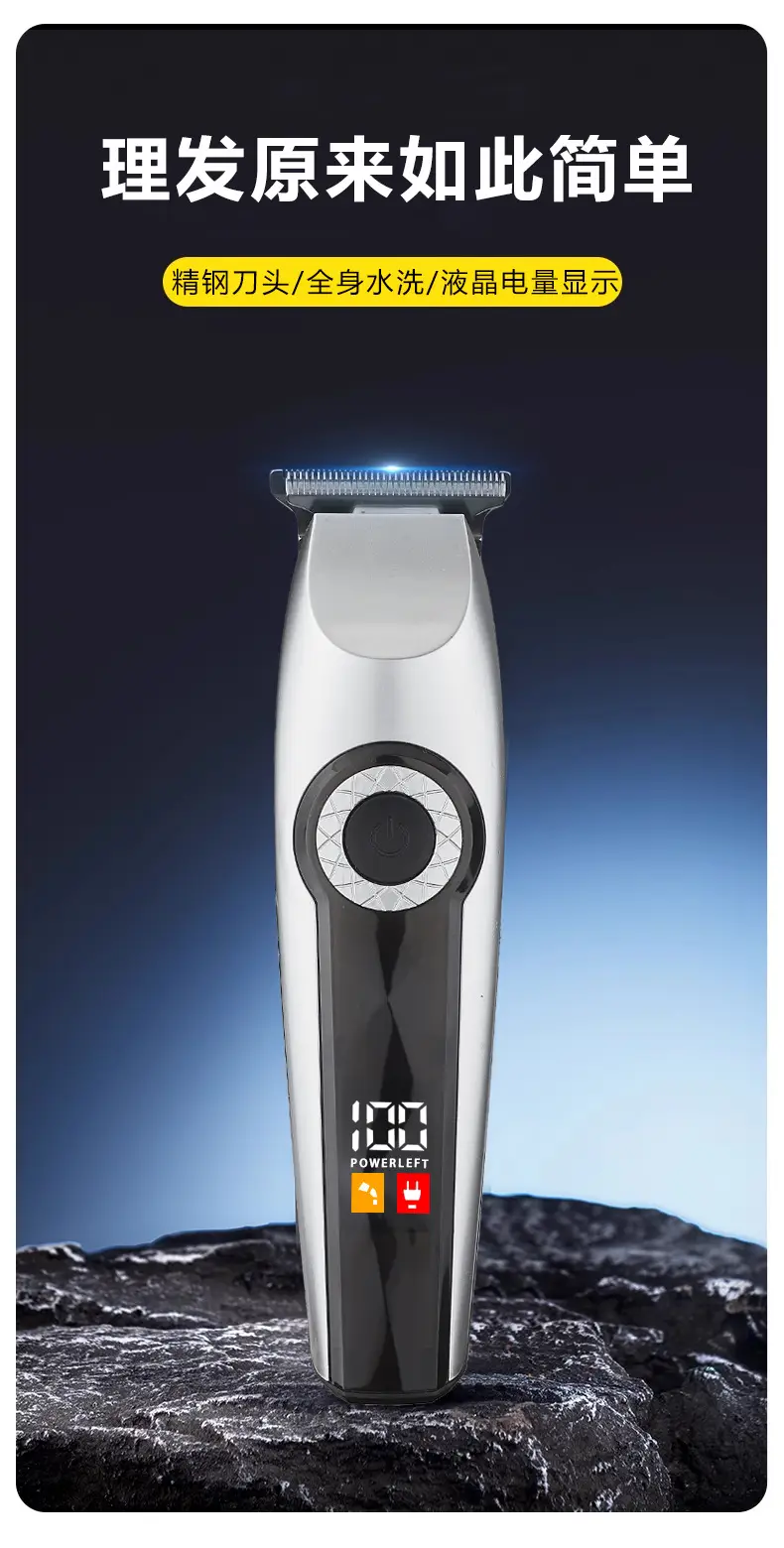 Electric Hair Clipper with 2200mAh Battery — feature 3