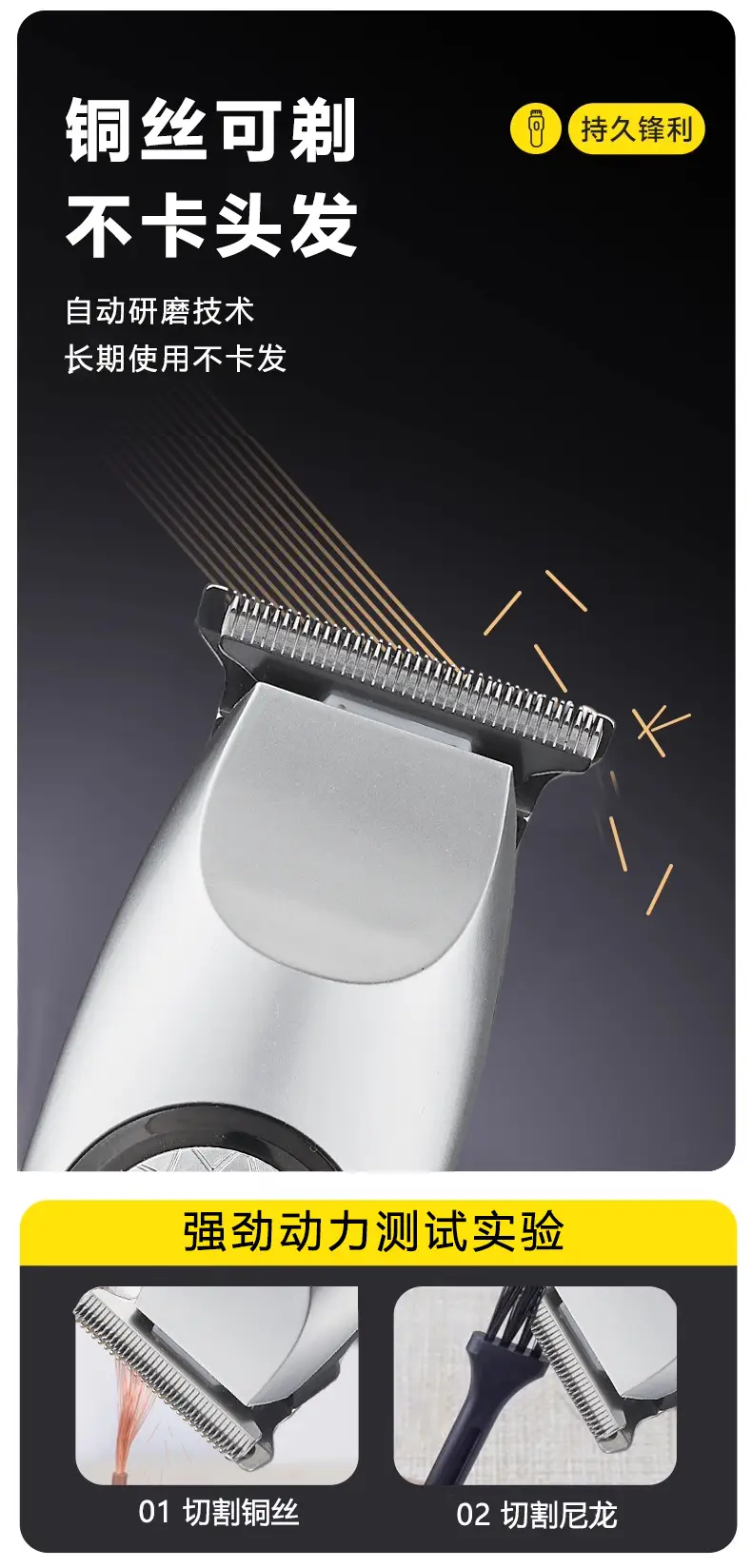 Electric Hair Clipper with 2200mAh Battery — feature 7