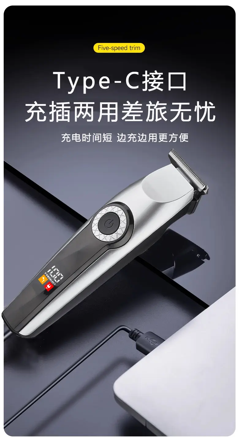 Electric Hair Clipper with 2200mAh Battery — feature 8