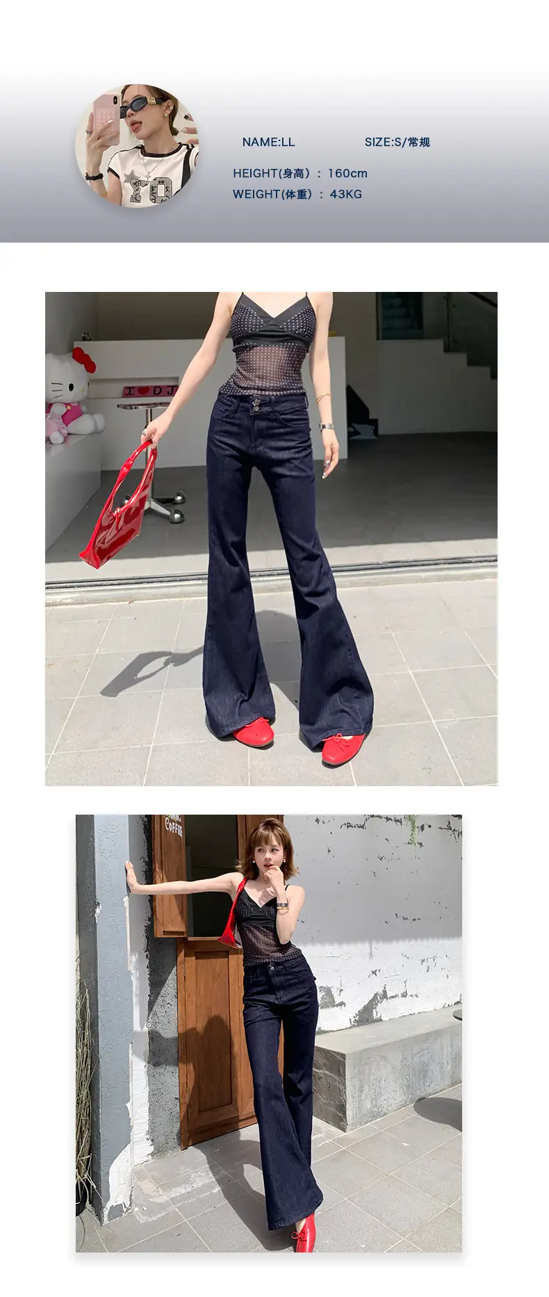 Dark Blue Micro Flared Jeans Women Spring Fall High Waist Slimming — feature 4