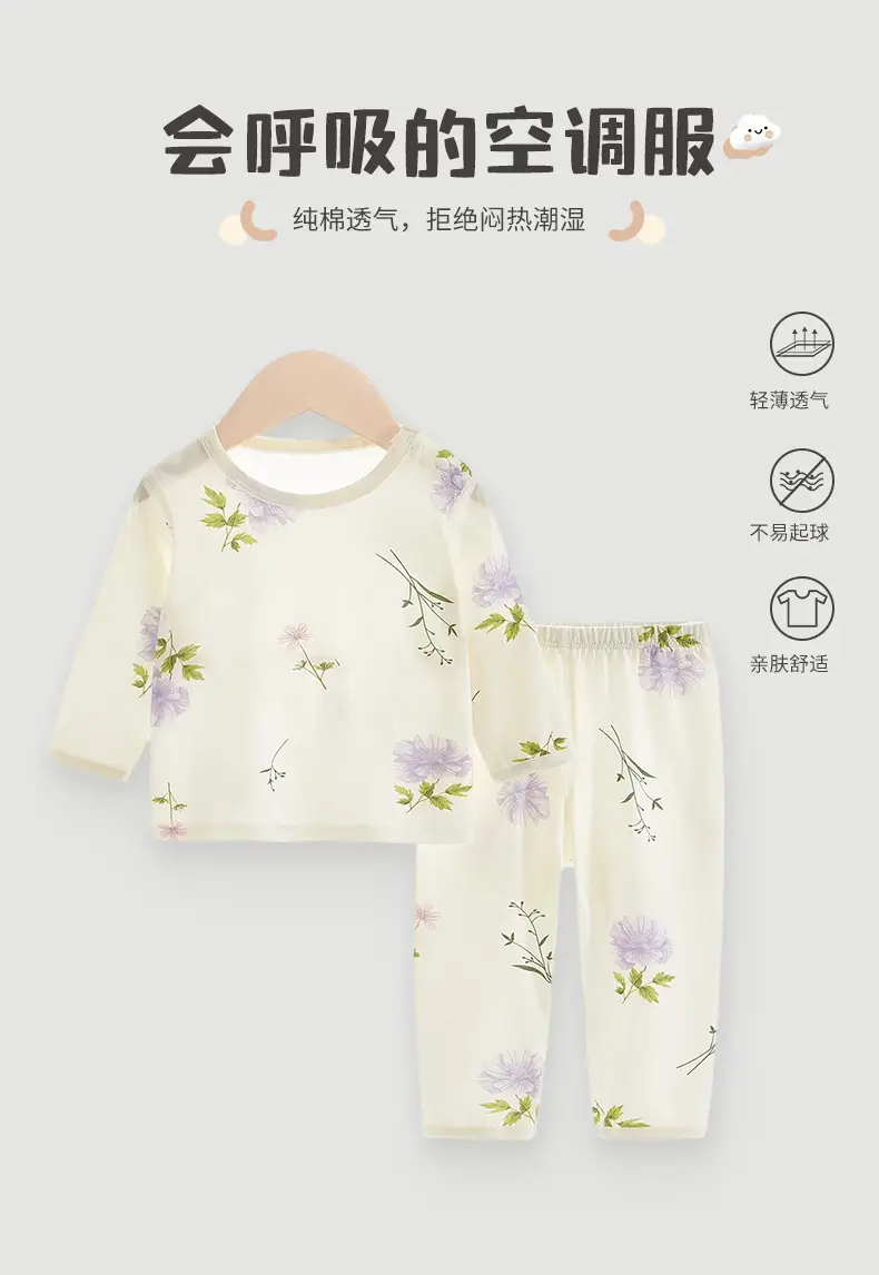 Girls' Pajamas Summer 2026 New Style Baby Air-Conditioning Clothing Set Pure Cotton Thin Style Little Princess Fashionable Girl Home Wear — feature 2