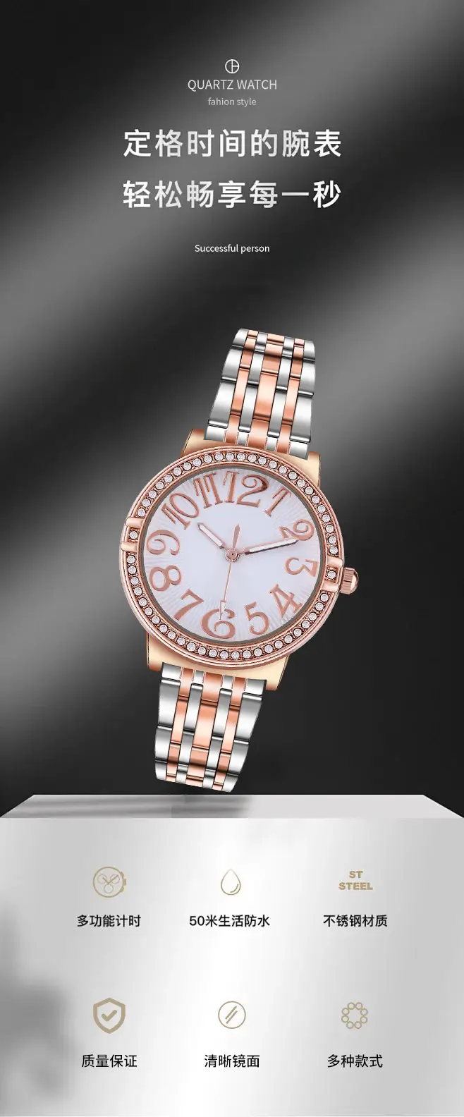 Women's Luxury Quartz Watch with Diamond Dial & Steel Band — feature 2