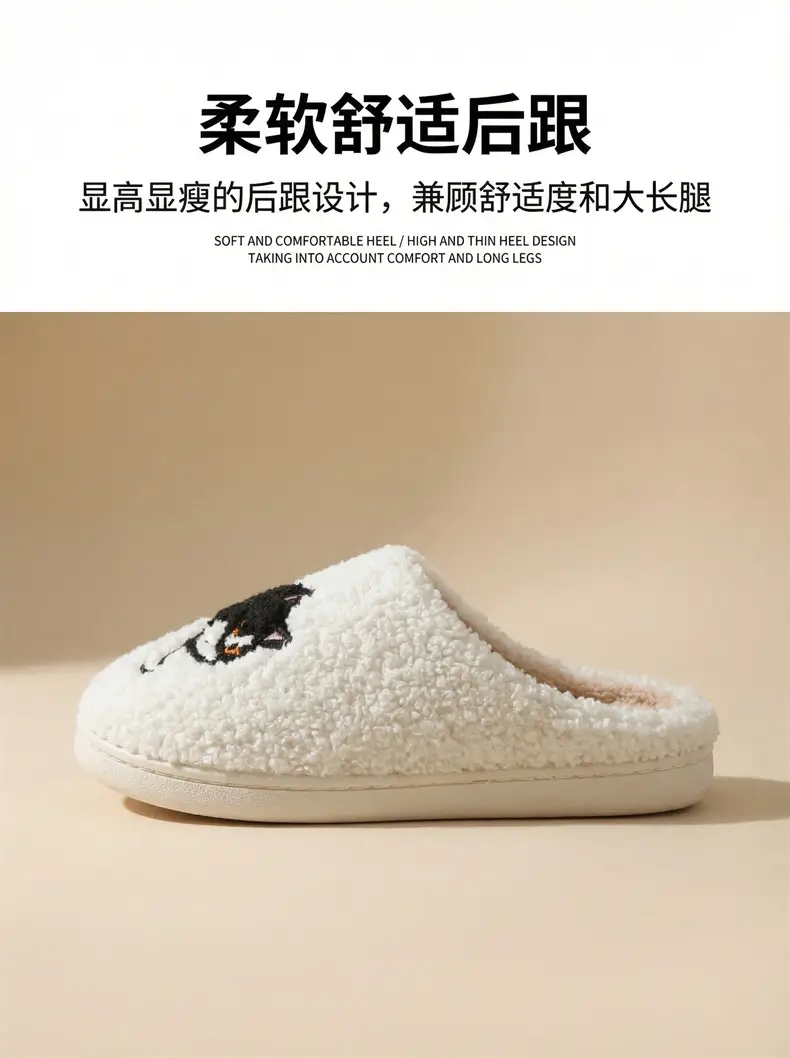 Cross-Border Shipping Cartoon Dachshund Cotton Slippers Home Cartoon Cotton Slippers Indoor Slippers Home Slippers — feature 6