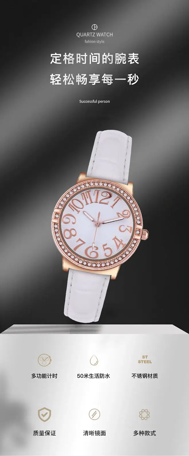 Classic White Diamond Watch Gift Set for Women — feature 2