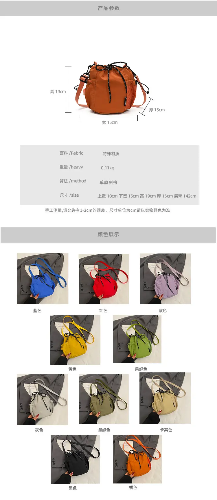 Yellow Drawstring Pleated Women's Bucket Bag — feature 16