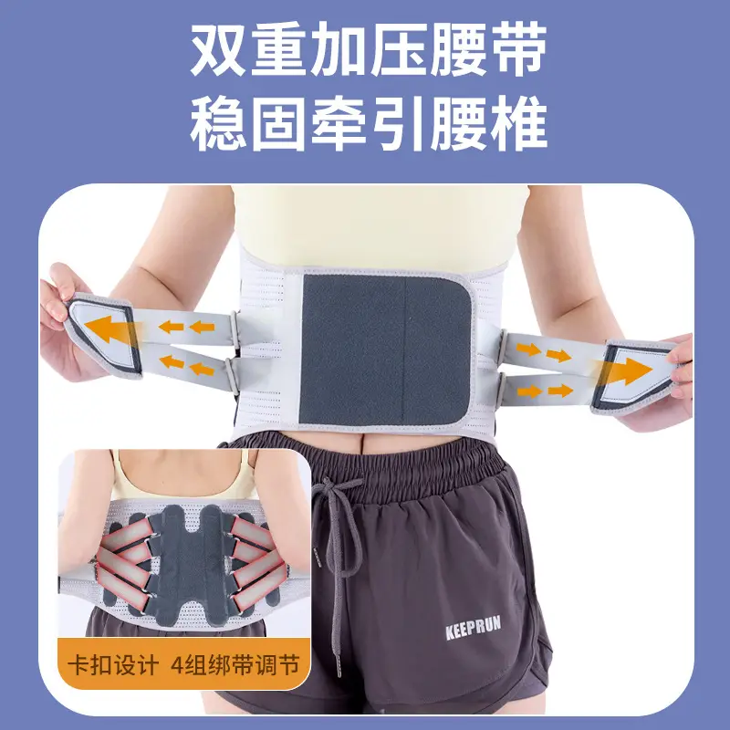 Super Production Waist Support Belt for Men Women Lumbar Disc Herniation - Image 3