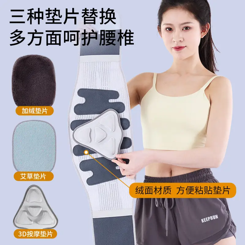 Super Production Waist Support Belt for Men Women Lumbar Disc Herniation - Image 4