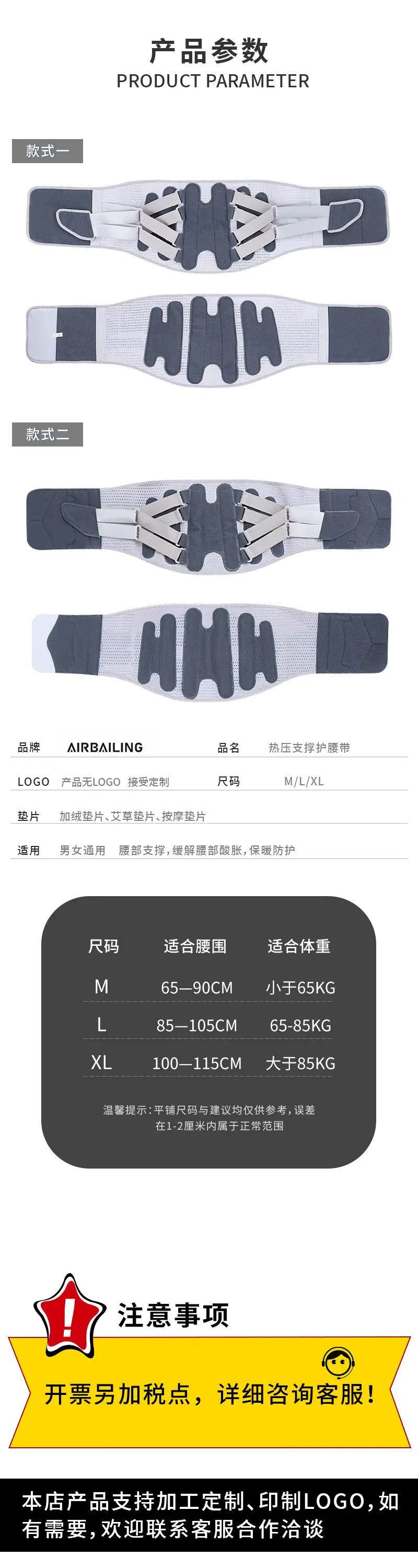 详情_10.jpg