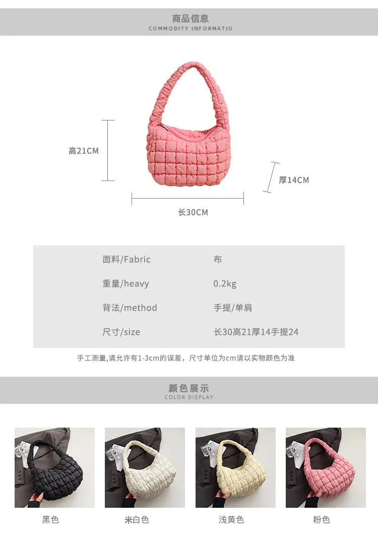 Korean Style Bubble Cloud Bag for Women Yellow — feature 5