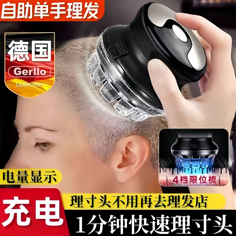 Imported Hair Clipper Ufo Smart Self-Service Flat Head — feature 1