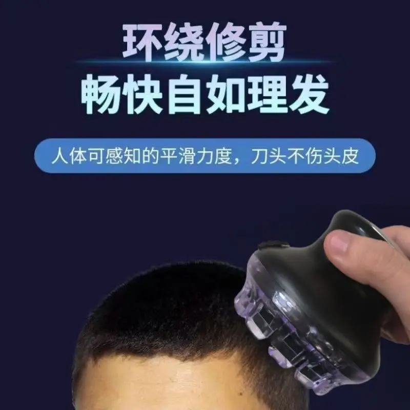 Imported Hair Clipper Ufo Smart Self-Service Flat Head — feature 10