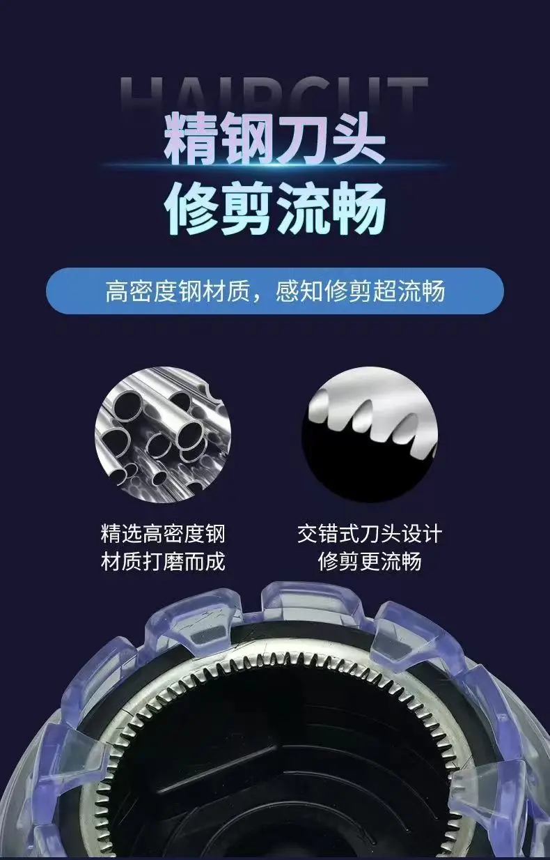 Imported Hair Clipper Ufo Smart Self-Service Flat Head — feature 11