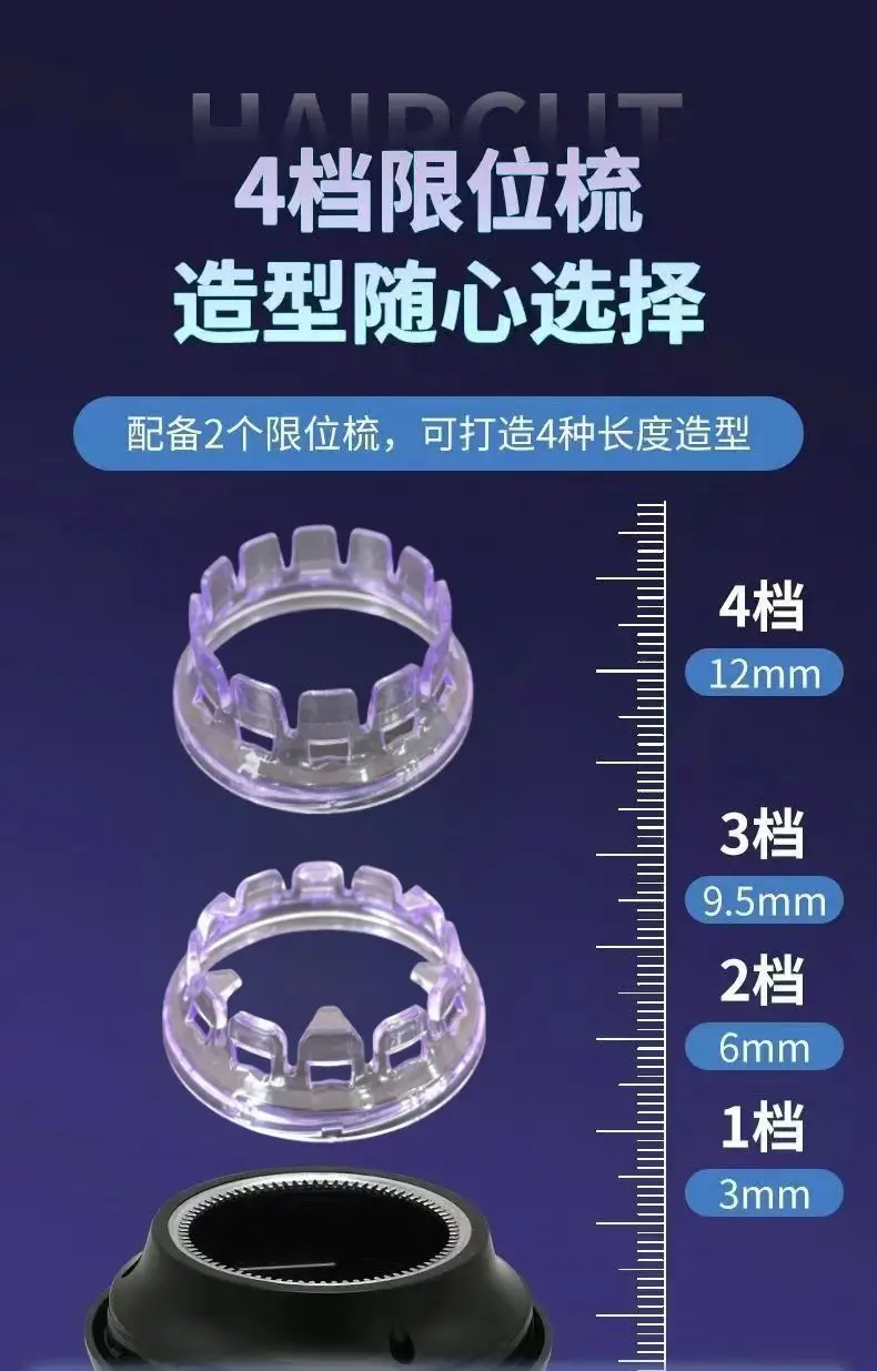 Imported Hair Clipper Ufo Smart Self-Service Flat Head — feature 12