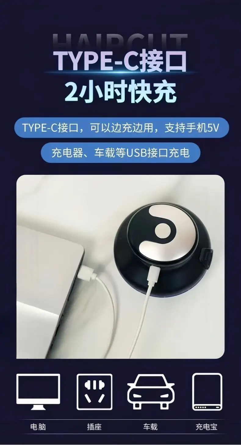 Imported Hair Clipper Ufo Smart Self-Service Flat Head — feature 14