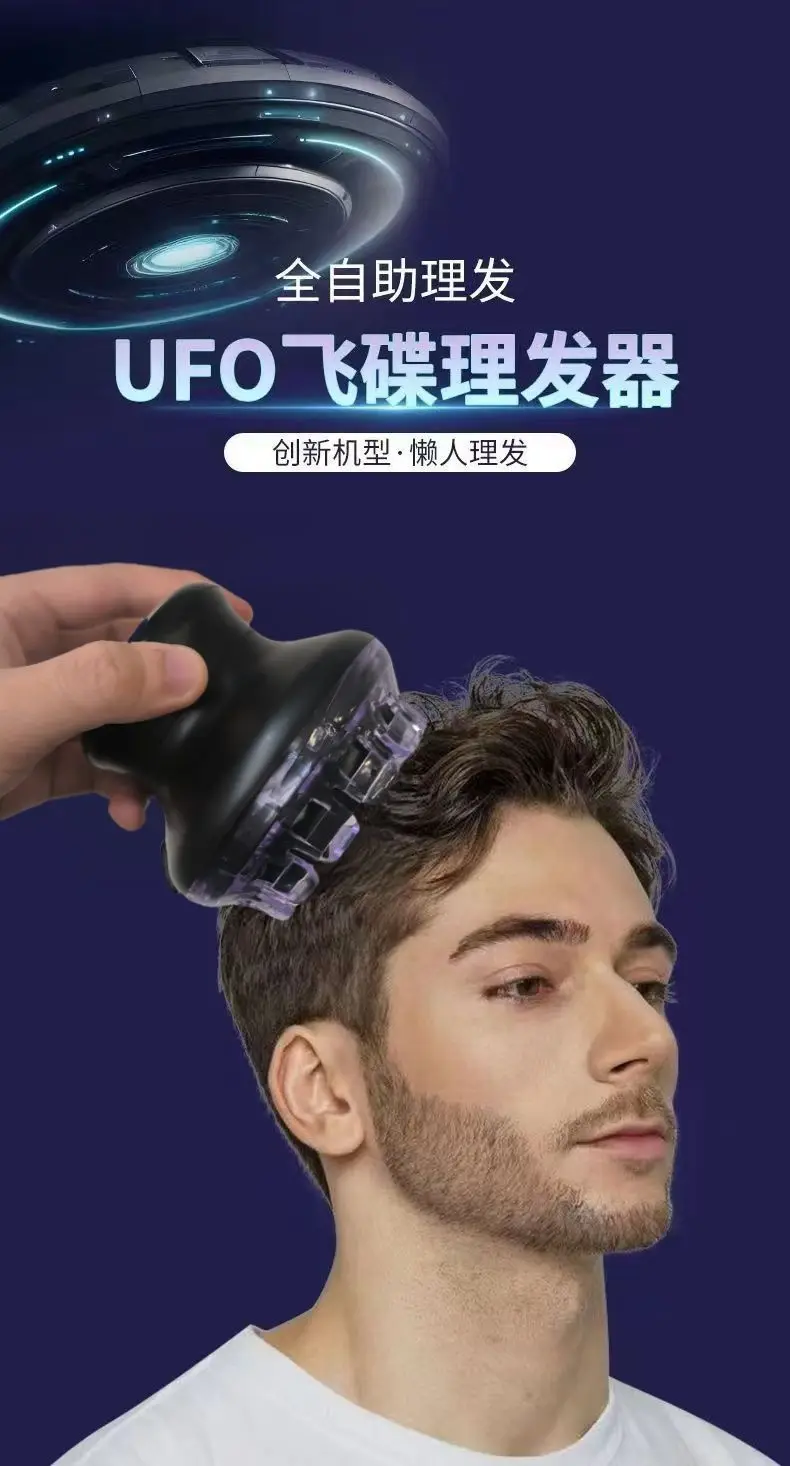 Imported Hair Clipper Ufo Smart Self-Service Flat Head — feature 2