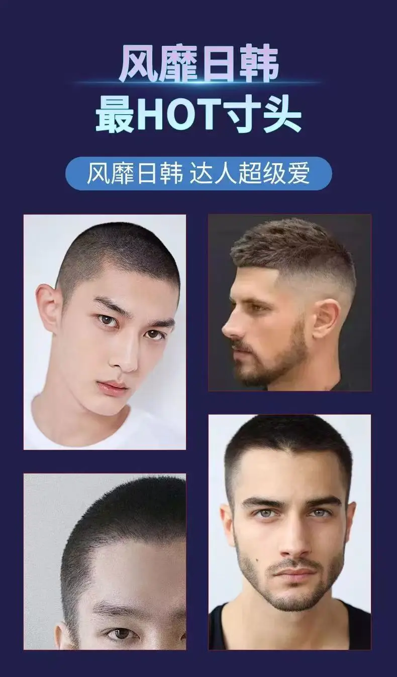 Imported Hair Clipper Ufo Smart Self-Service Flat Head — feature 5