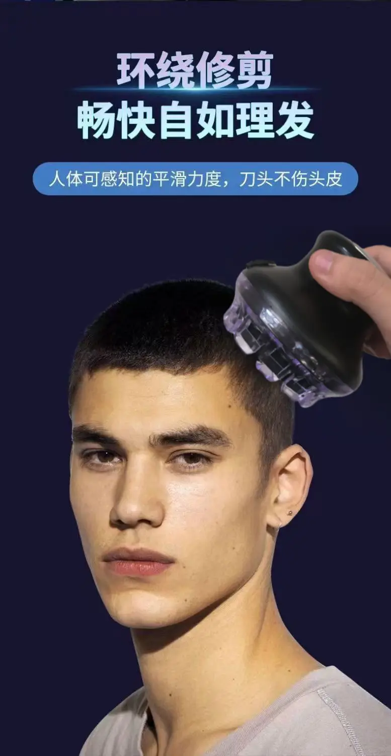 Imported Hair Clipper Ufo Smart Self-Service Flat Head — feature 7
