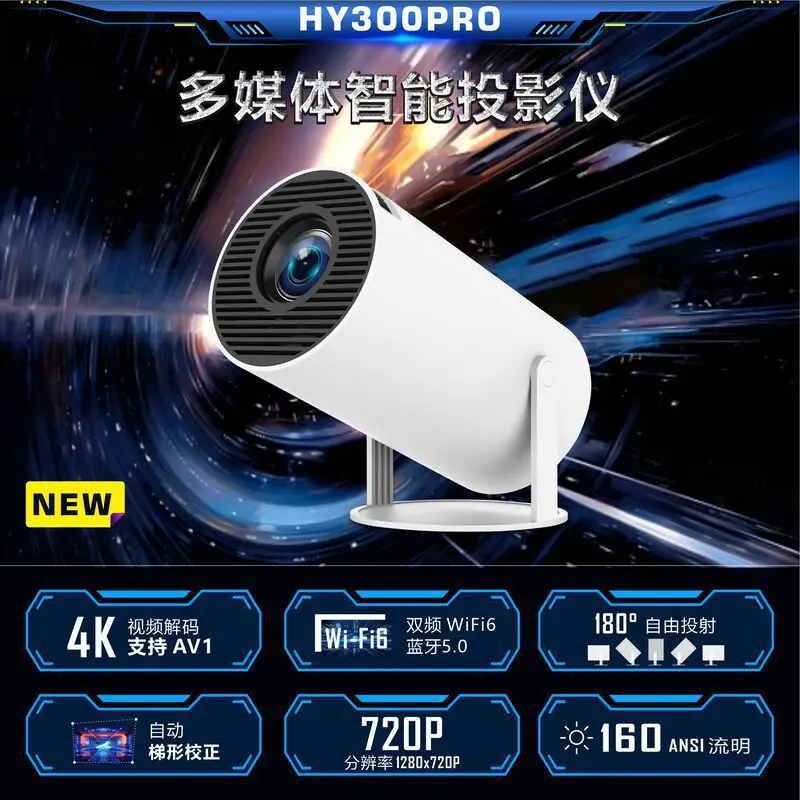 Cross-Border New Ultra-High Definition 4K Projector Hy300 Home Android Smart High-Lumen Projector Wifi Projection Screen