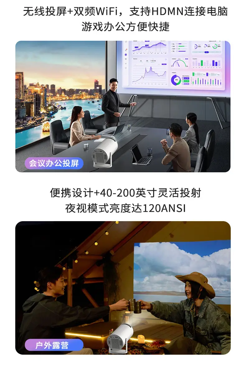 Cross-Border New Ultra-High Definition 4K Projector Hy300 Home Android Smart High-Lumen Projector Wifi Projection Screen — feature 9