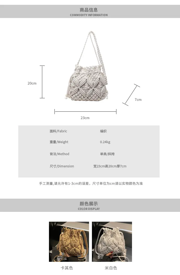 Women's Braided Straw Crossbody Bag Tan 2025 — feature 2