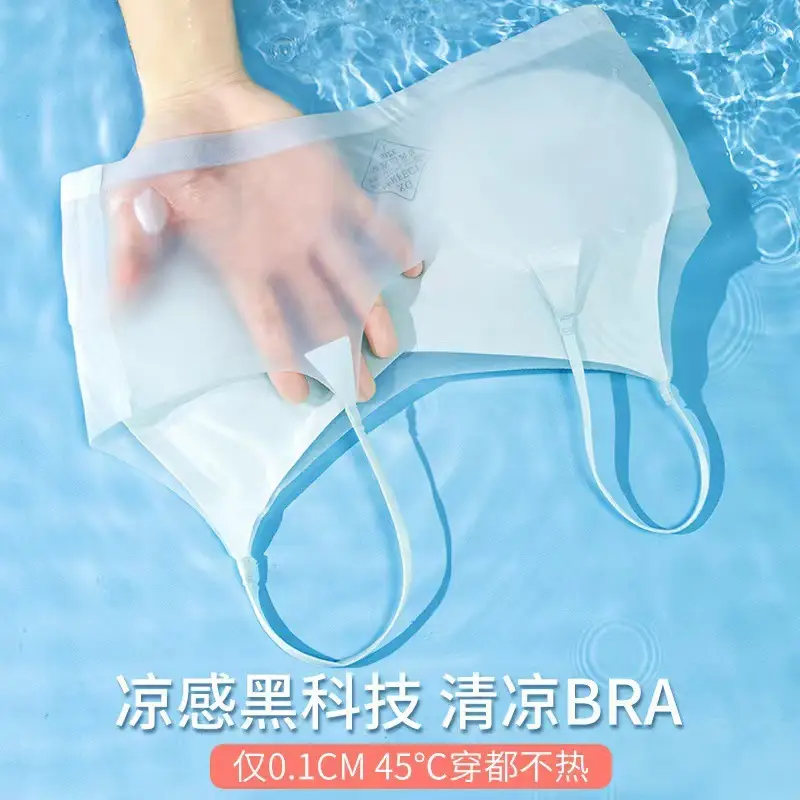 Ultra-Thin Ice Silk Push-Up Vest Bra Large Size - Image 9