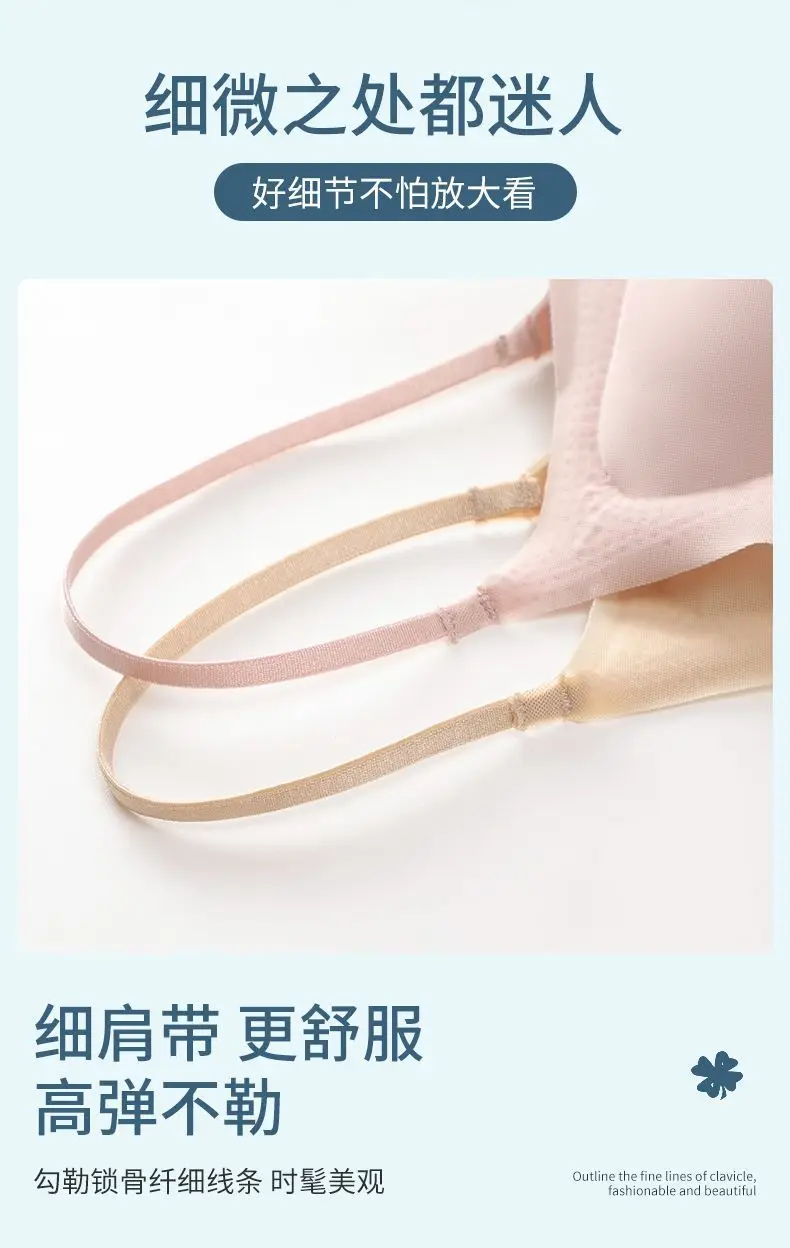 Ultra-Thin Ice Silk Push-Up Vest Bra Large Size — feature 12