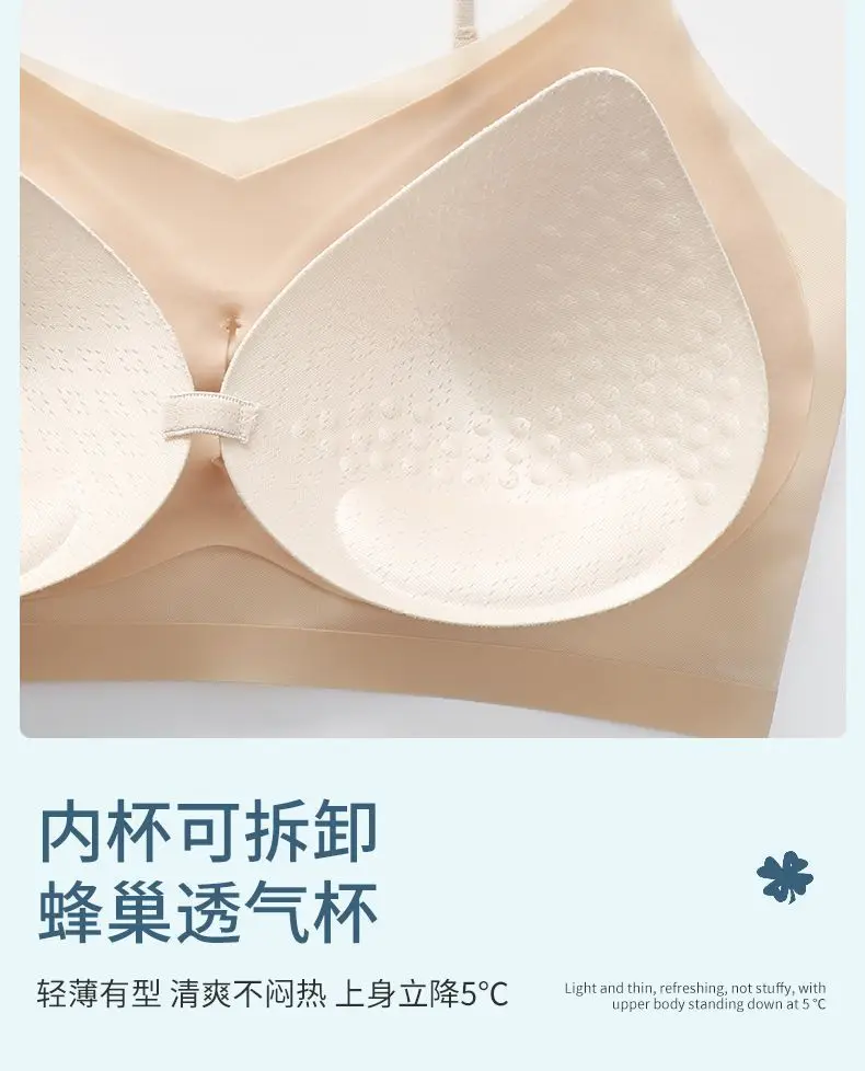 Ultra-Thin Ice Silk Push-Up Vest Bra Large Size — feature 13