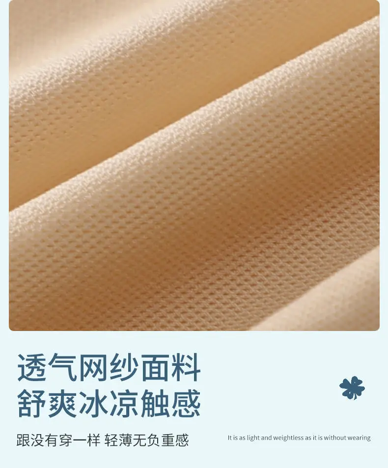 Ultra-Thin Ice Silk Push-Up Vest Bra Large Size — feature 14