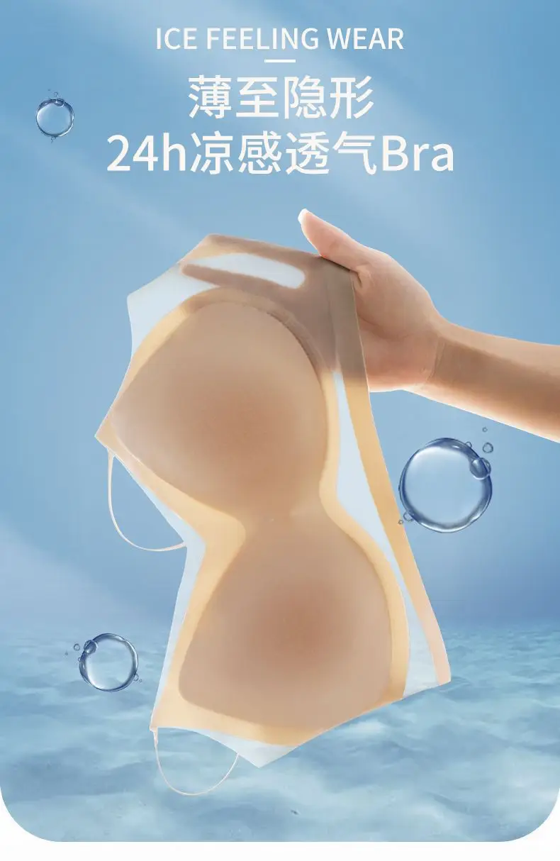 Ultra-Thin Ice Silk Push-Up Vest Bra Large Size — feature 2