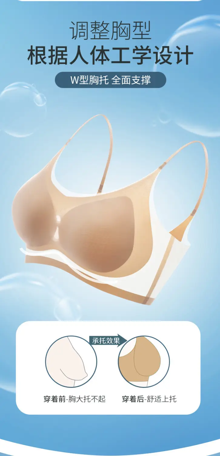 Ultra-Thin Ice Silk Push-Up Vest Bra Large Size — feature 4