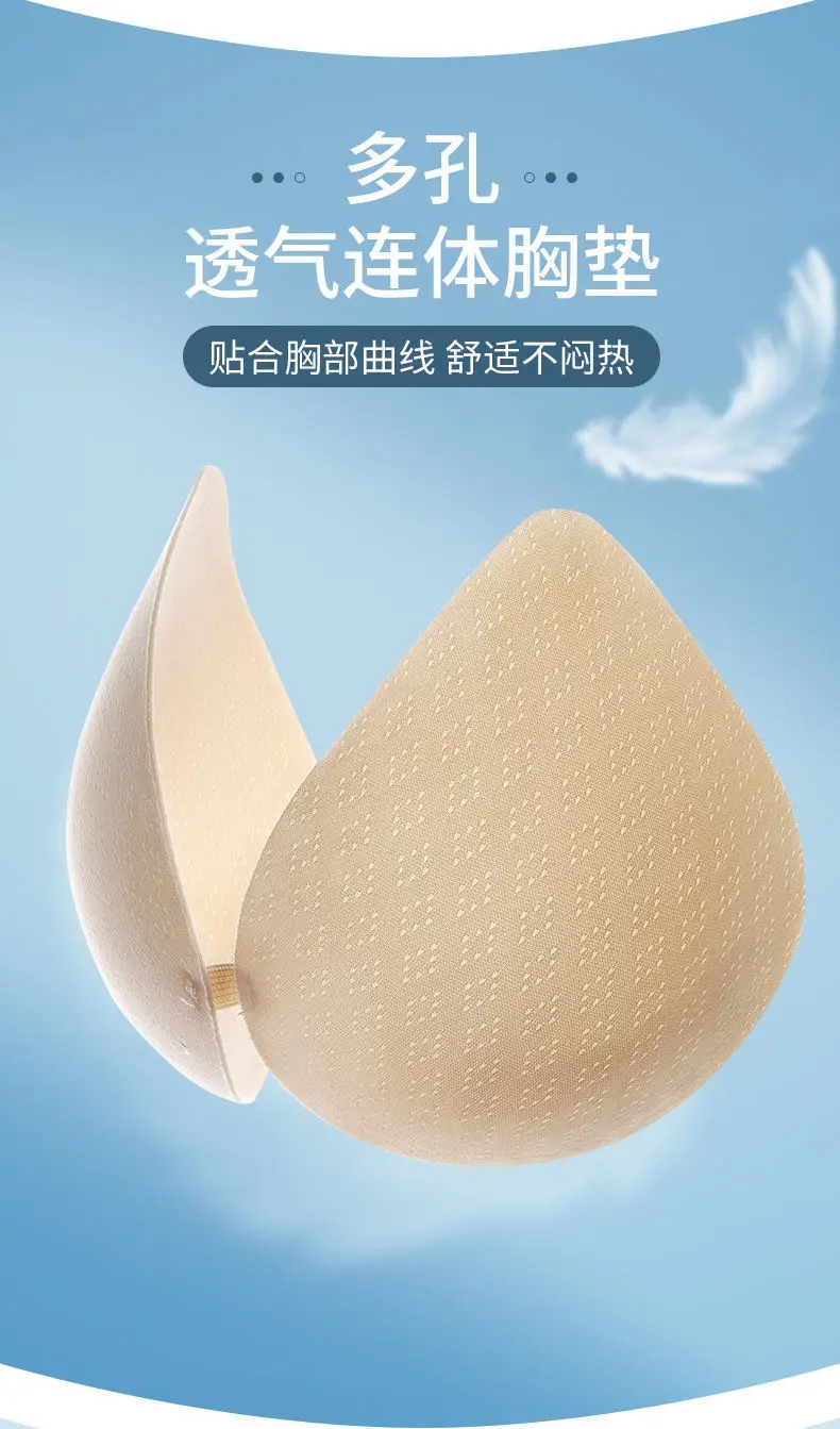 Ultra-Thin Ice Silk Push-Up Vest Bra Large Size — feature 6