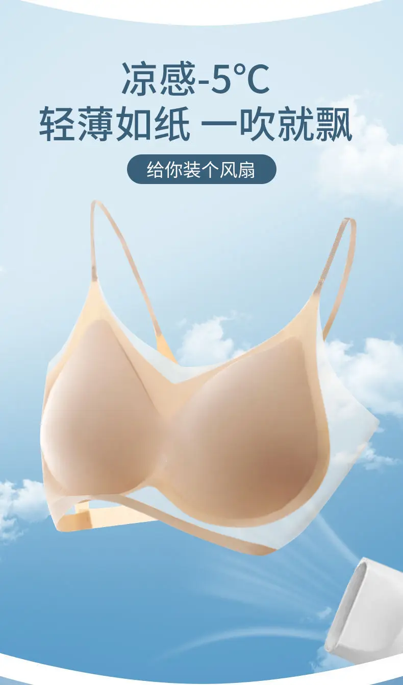 Ultra-Thin Ice Silk Push-Up Vest Bra Large Size — feature 7