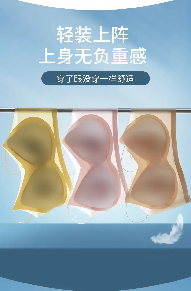 Ultra-Thin Ice Silk Push-Up Vest Bra Large Size — feature 8