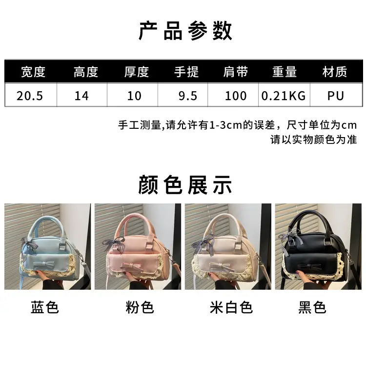 Light Blue Lace Stitching Women's Shoulder Crossbody Bag — feature 2
