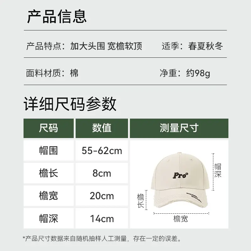 Women Red Embroidered Baseball Cap with Large Brim - Image 13