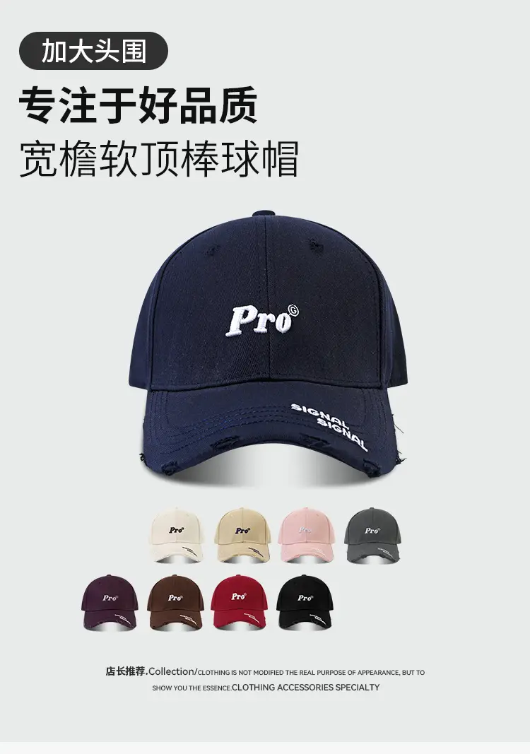 Women Red Embroidered Baseball Cap with Large Brim — feature 2