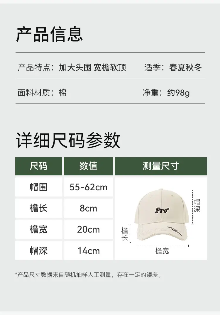 Women Red Embroidered Baseball Cap with Large Brim — feature 3