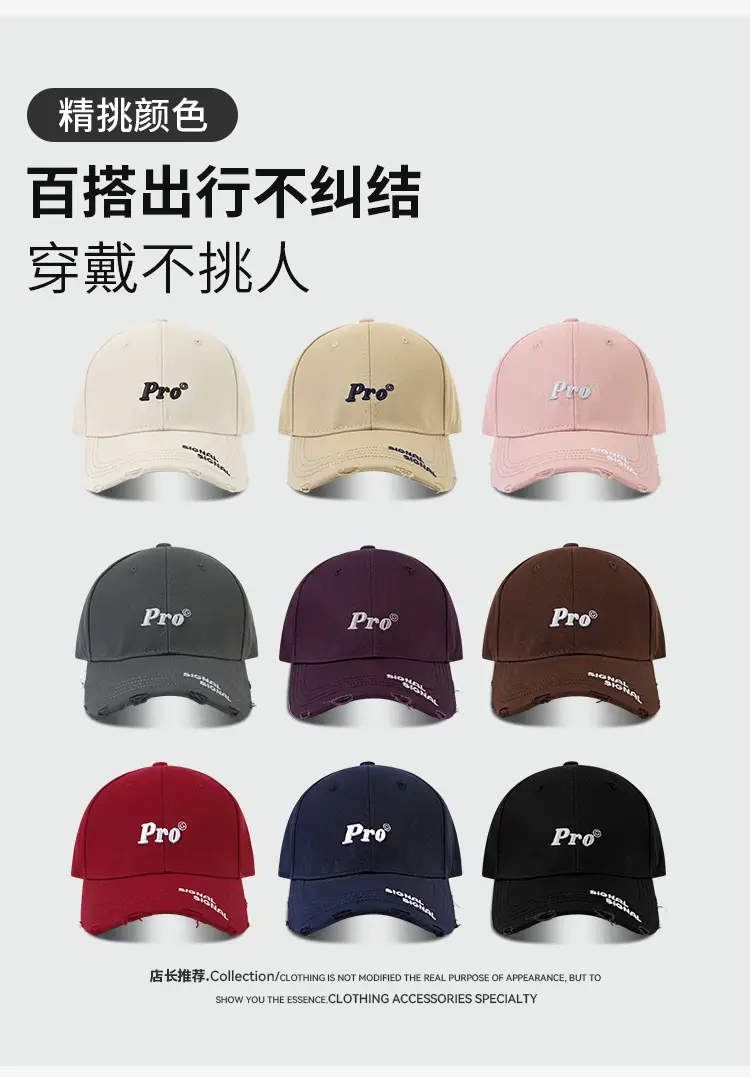 Women Red Embroidered Baseball Cap with Large Brim — feature 4