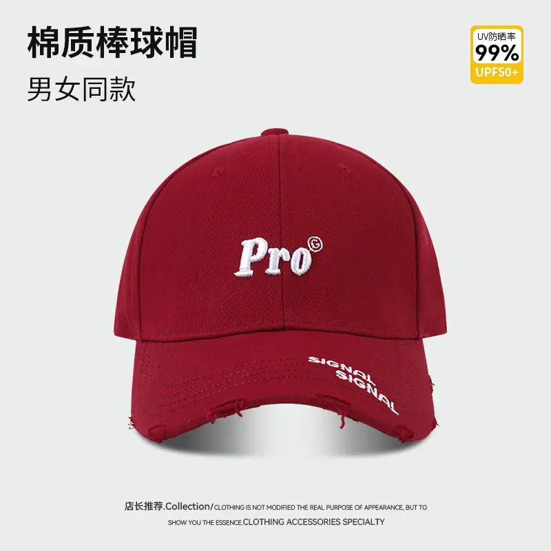 Women Red Embroidered Baseball Cap with Large Brim - Image 6