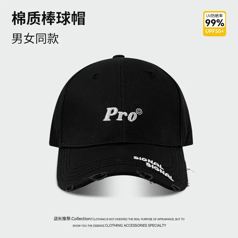 Women Red Embroidered Baseball Cap with Large Brim - Image 7