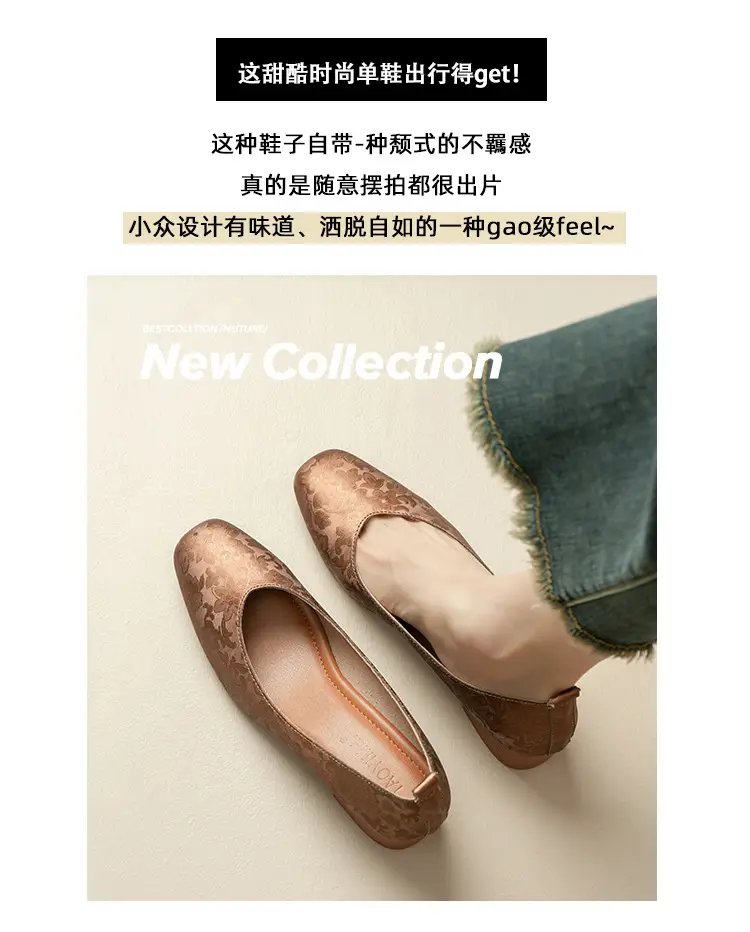 2025 Women's Square Toe Granny Flats with Soft Sole — feature 10