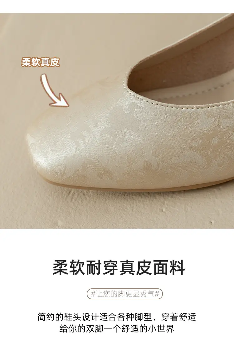 2025 Women's Square Toe Granny Flats with Soft Sole — feature 12