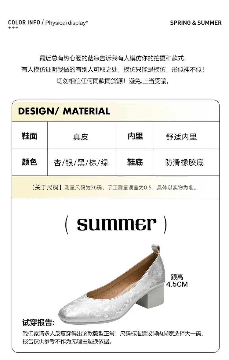 2025 Women's Square Toe Granny Flats with Soft Sole — feature 8