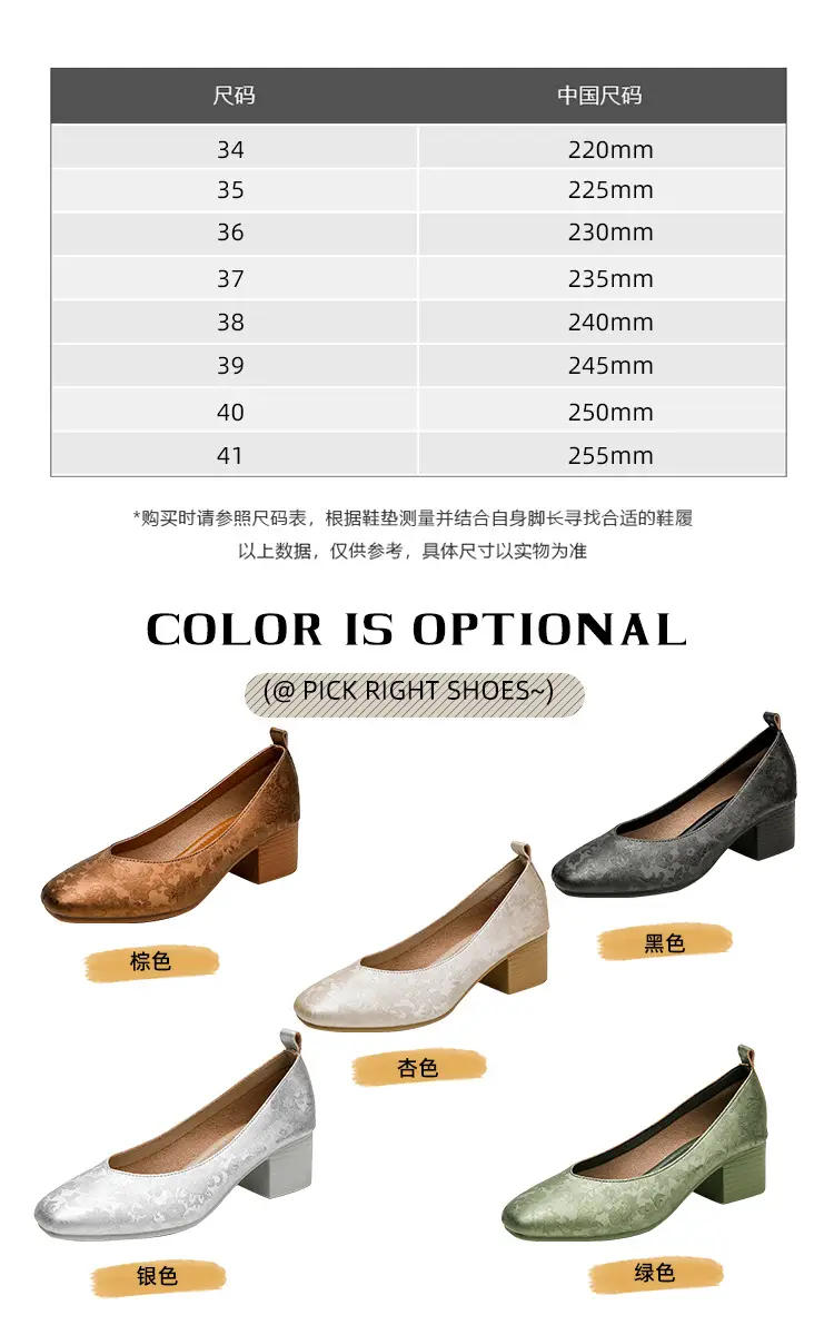 2025 Women's Square Toe Granny Flats with Soft Sole — feature 9