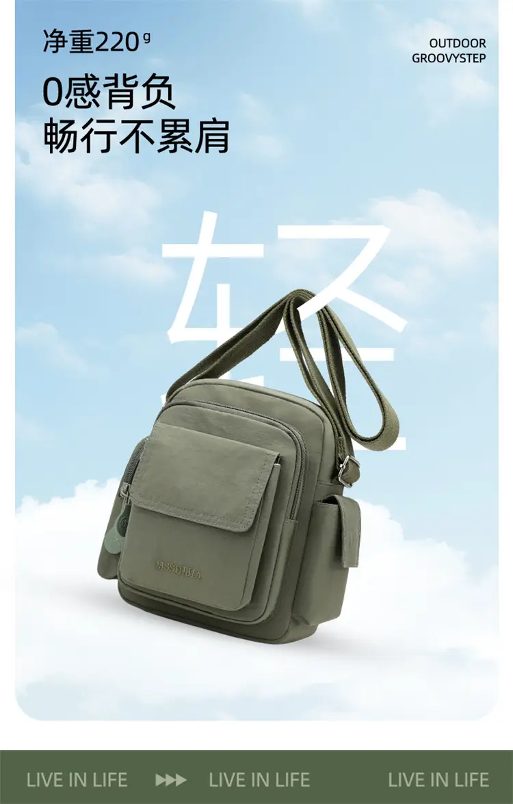 2025 New Summer Shoulder Bag for Women — feature 11