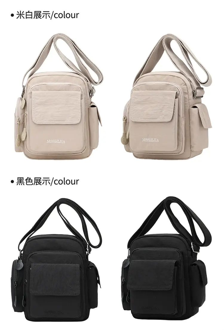 2025 New Summer Shoulder Bag for Women — feature 14