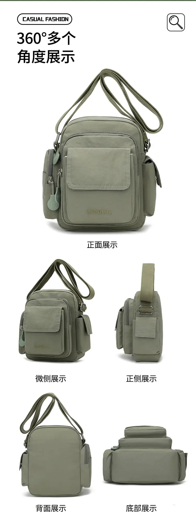 2025 New Summer Shoulder Bag for Women — feature 17