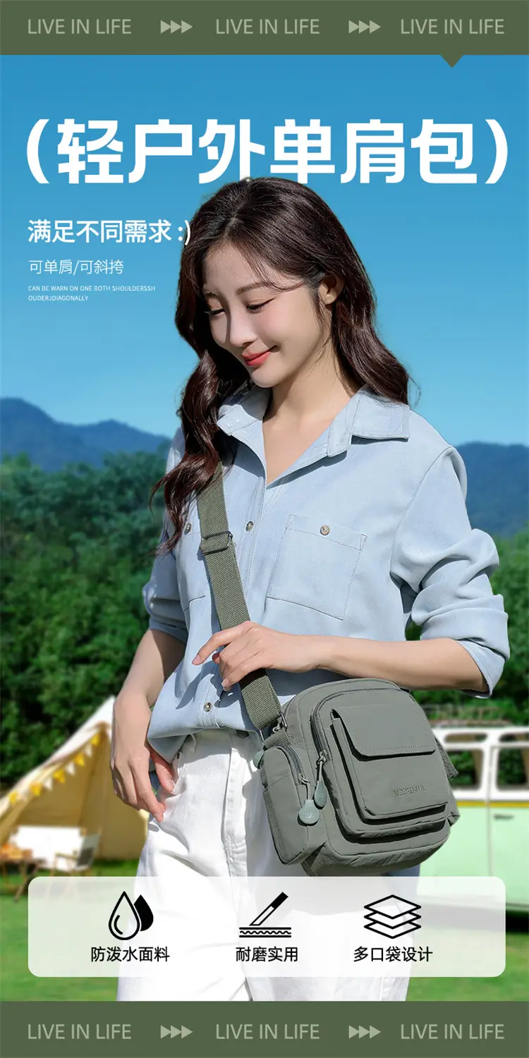 2025 New Summer Shoulder Bag for Women — feature 3